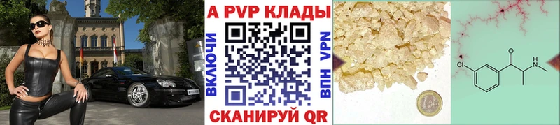 ОМГ ОМГ онион  где купить наркоту  Харабали  А ПВП кристаллы 
