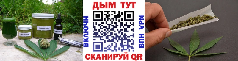 Печенье с ТГК марихуана  Харабали 
