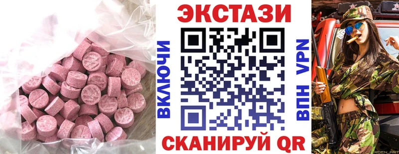 Ecstasy ешки  Харабали 