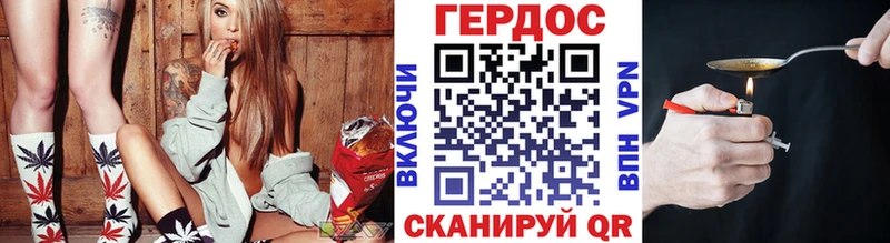 ГЕРОИН гречка  где найти наркотики  Харабали 