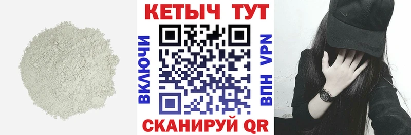 КЕТАМИН ketamine Харабали