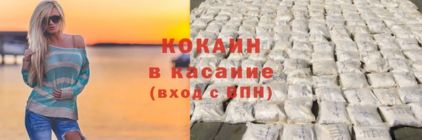 кокаин премиум Бугульма