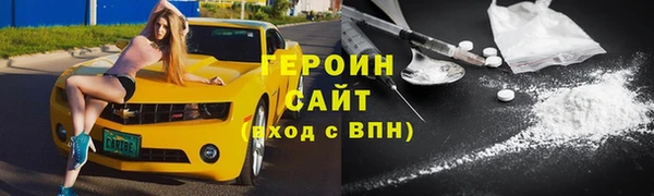кокаин премиум Бугульма