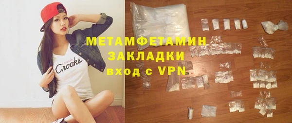 мдма Бородино