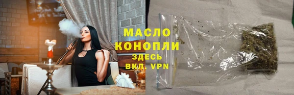 кокаин премиум Бугульма