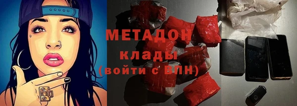 мефедрон мука Бронницы