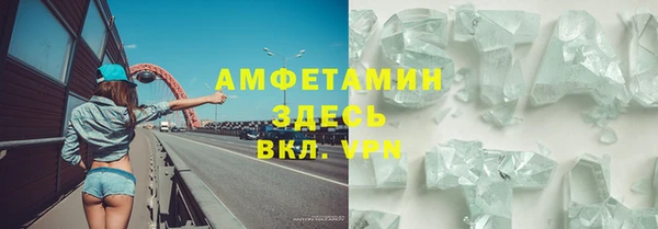мдма Бородино
