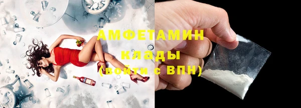 мефедрон мука Бронницы