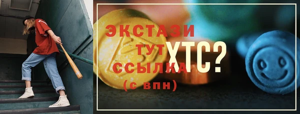 кокаин премиум Бугульма
