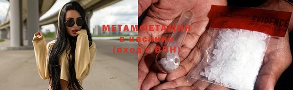 мдма Бородино