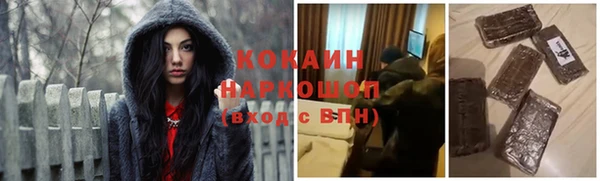 кокаин колумбия Богородицк