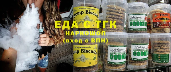 кокаин премиум Бугульма