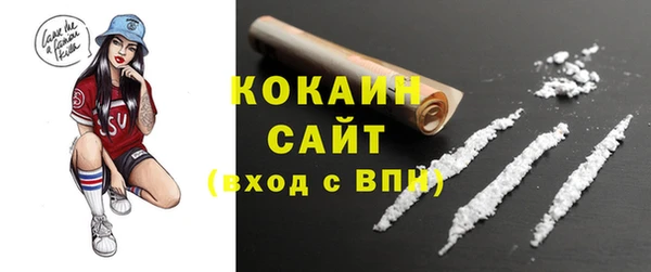 мдма Бородино