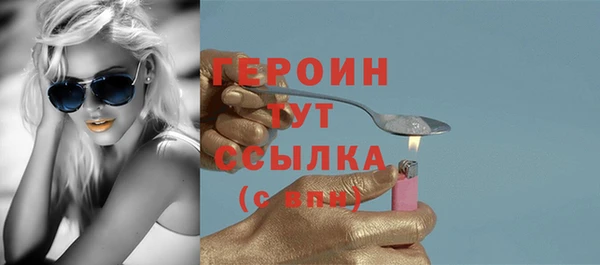 кокаин премиум Бугульма