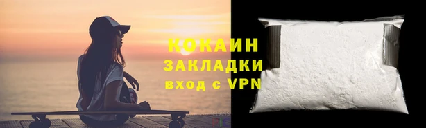 мефедрон мука Бронницы