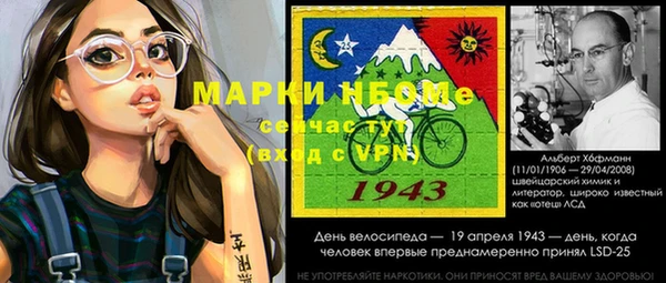 мефедрон мука Бронницы