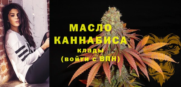кокаин премиум Бугульма