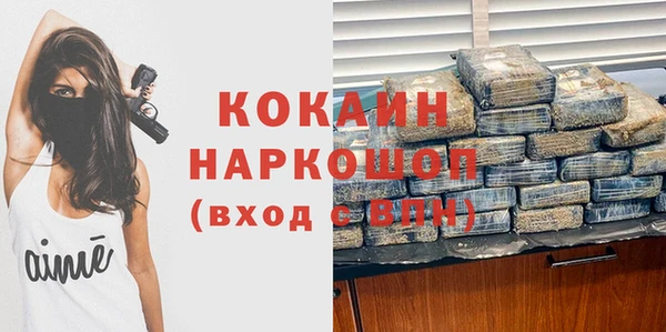 мефедрон мука Бронницы