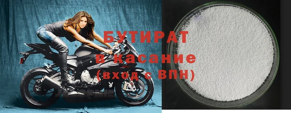 гидропоника Богородск