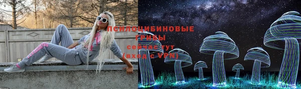 мефедрон мука Бронницы