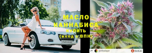 мдма Бородино