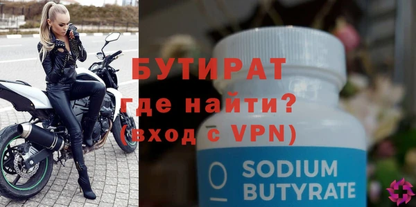 мдма Бородино