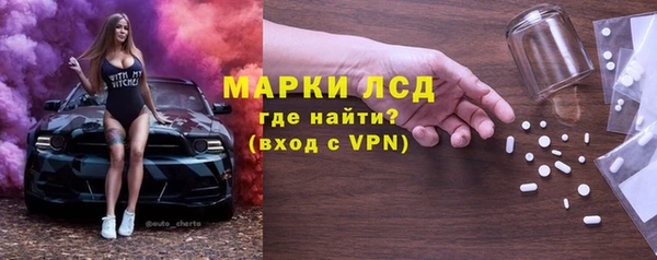 мефедрон мука Бронницы