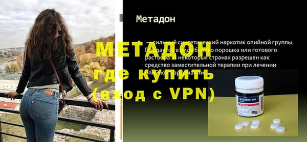 кокаин премиум Бугульма