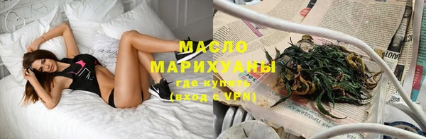 кокаин премиум Бугульма