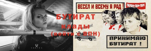 мефедрон мука Бронницы