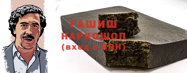 мдма Бородино