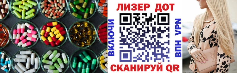 ЛСД экстази ecstasy  Харабали 