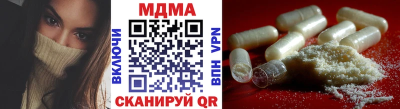MDMA crystal  продажа наркотиков  Харабали 