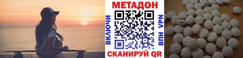 blacksprut tor  Харабали  Метадон кристалл  где найти наркотики 