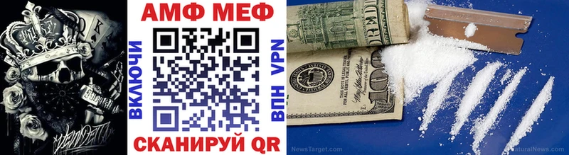 МЕТАМФЕТАМИН пудра как найти закладки Харабали