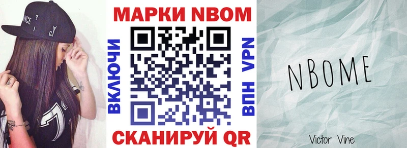 что такое наркотик  Харабали  MEGA ссылка  Марки N-bome 1,8мг 